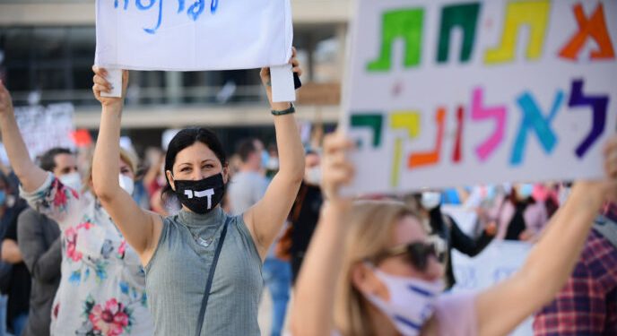 Israeli teachers protest calling for financial help from the government, in Tel Aviv on April 30, 2020. Photo by Tomer Neuberg/Flash90