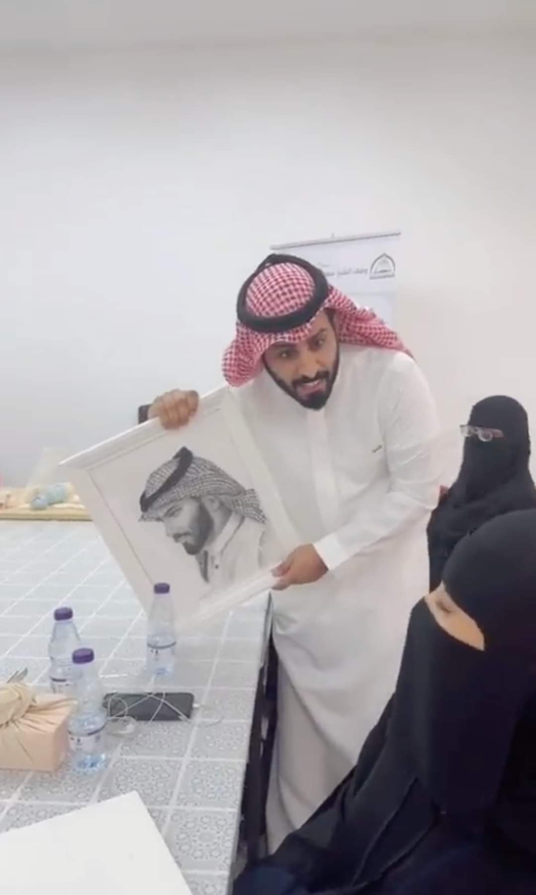 الشاب السعودي 