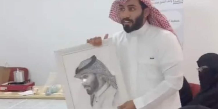 الشاب السعودي