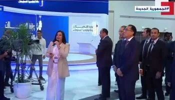 رئيس الوزراء