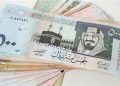 سعر الريال السعودي مقابل الجنيه المصري